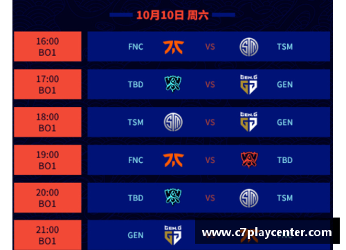 C7娱乐NBA深圳赛开赛时间及相关赛程安排