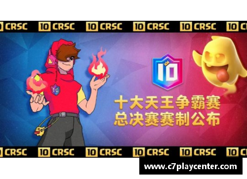 C7娱乐德甲新赛季周末开战争夺德甲冠军大战即将上演