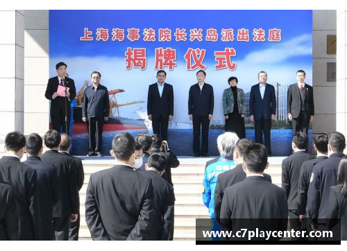 C7娱乐上海海事法院助力船舶产业发展的审判保障
