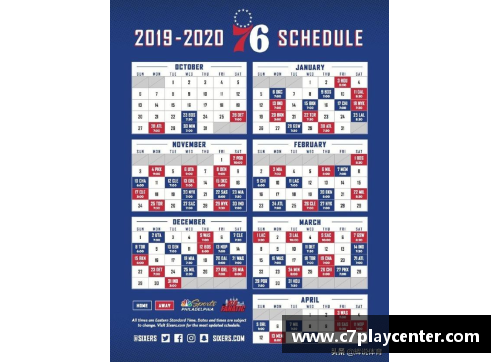 C7娱乐NBA赛季：赛程安排与球队挑战，全面解析2024-2025赛季关键对决 - 副本